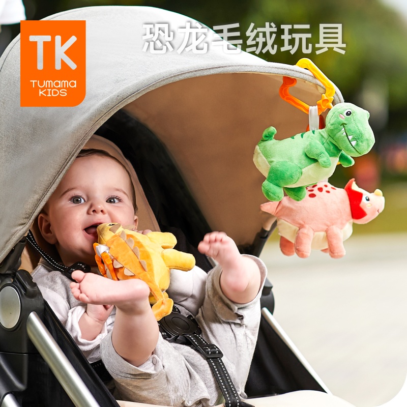 水洗不褪色推车毛绒挂件