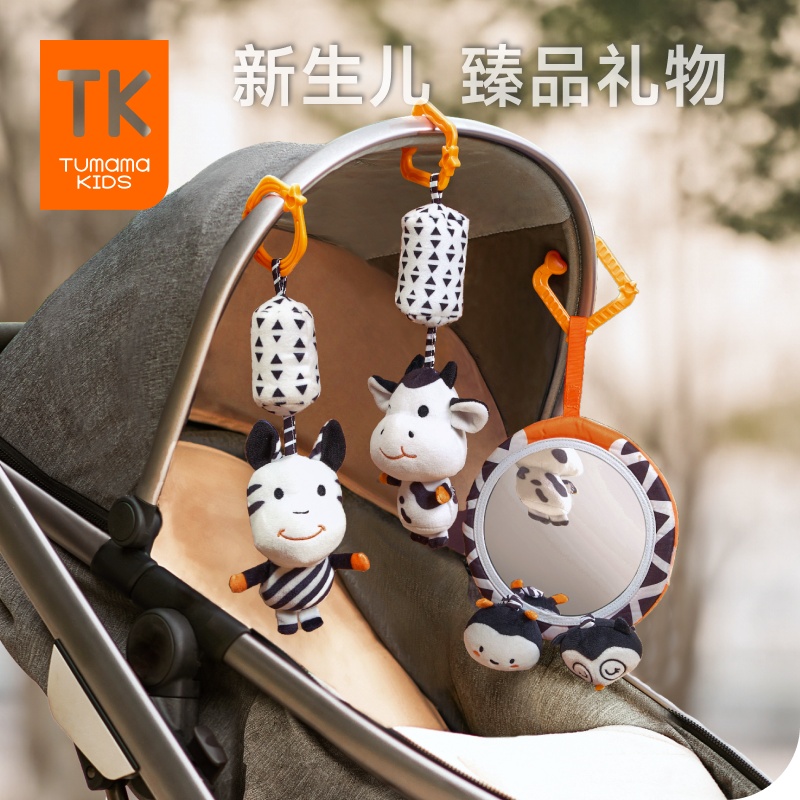 Tumamakids黑白风铃挂饰