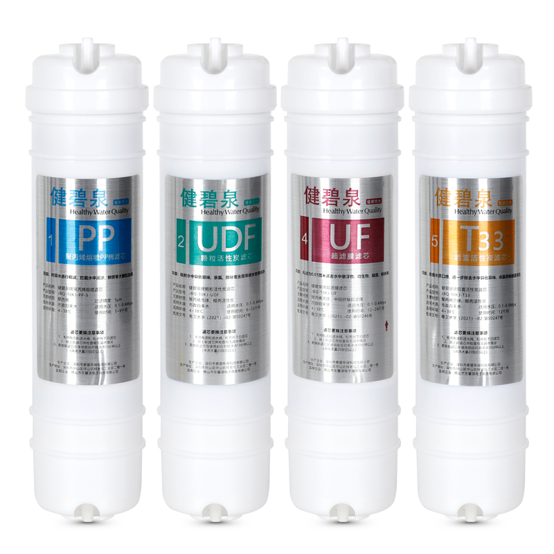 四级超滤机滤f芯通用家用超滤膜净水器10寸快接PP棉活性炭过滤器