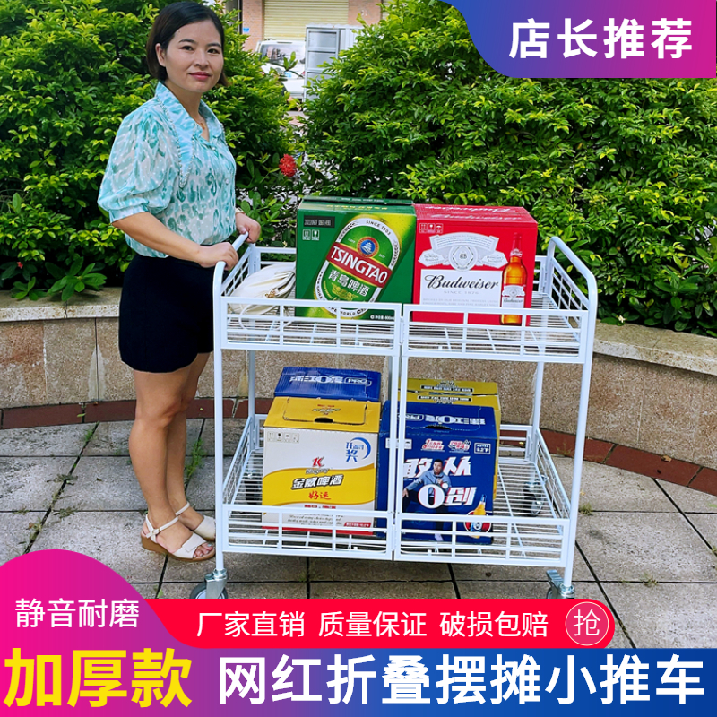加厚款可折叠移动网x红摆摊小推车促销花车货架