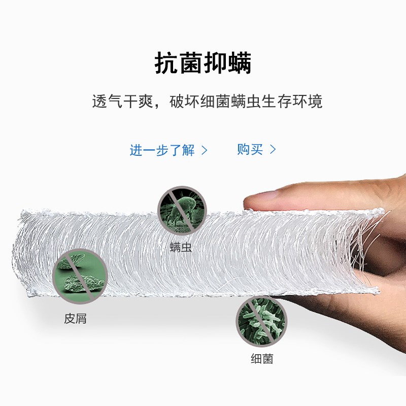 儿童纯3D床垫透气空气纤维无胶B水可水洗无甲醛床褥加硬护脊防潮