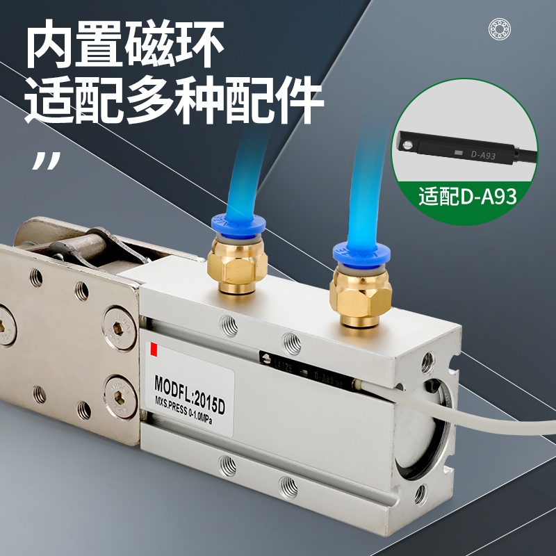 机械手夹具水口夹注塑机气动夹子夹爪配件大全天行1615/2V015D/S-