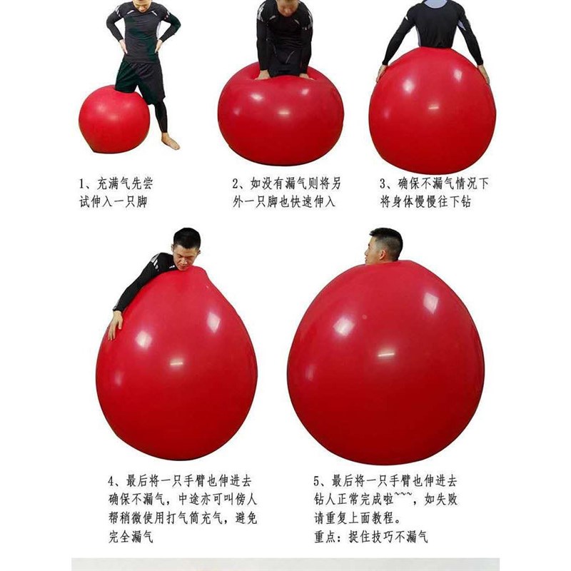 72寸表演钻人气球超大弹力球宽B口径加厚乳胶魔术圆形球户外装饰