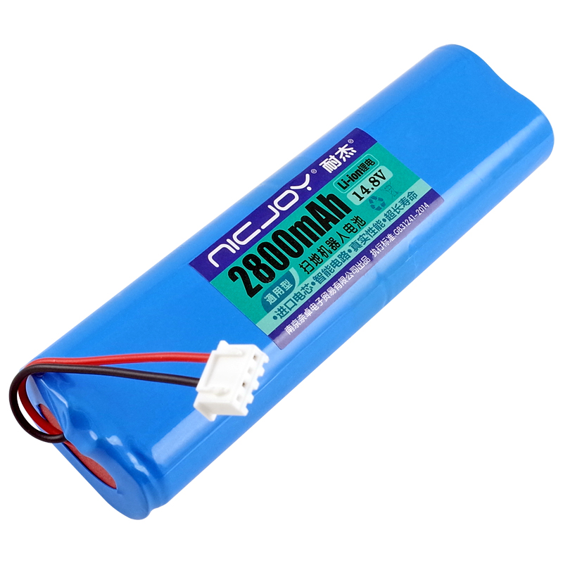 科沃斯DJ35/36/65 DN55/520z DK35/33/36/45扫地机配件机器人电池