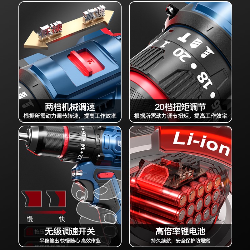 瞬一可敲c击手电钻无刷电机充电式小钢炮家用打墙多功能冲击钻工