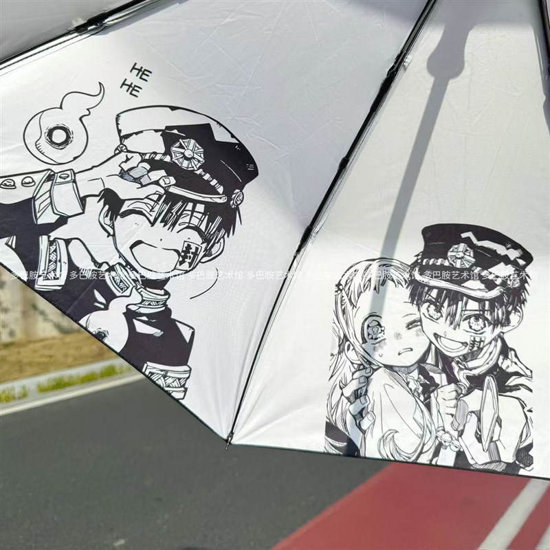 地缚少年花d子君周边防晒伞晴雨伞痛伞高颜值全自动折叠伞学生礼