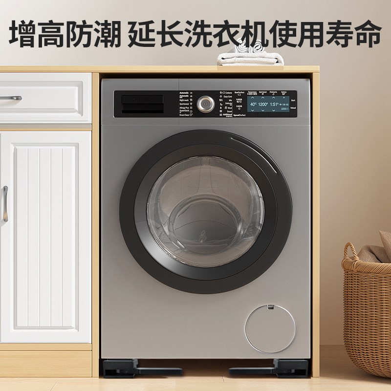 全自动洗衣机底座可移动滚筒波轮洗烘J嵌入式可升降加大固定架