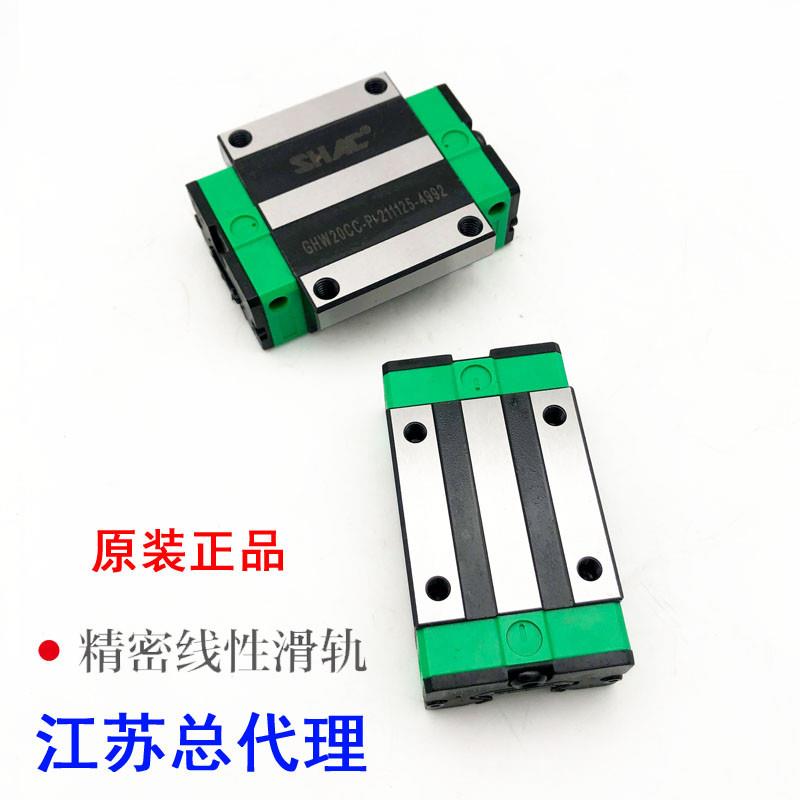 台湾鼎翰SHAC导轨滑块GHnH/GHW/GEH/GEW/15/20/25/30/35/CA/CC
