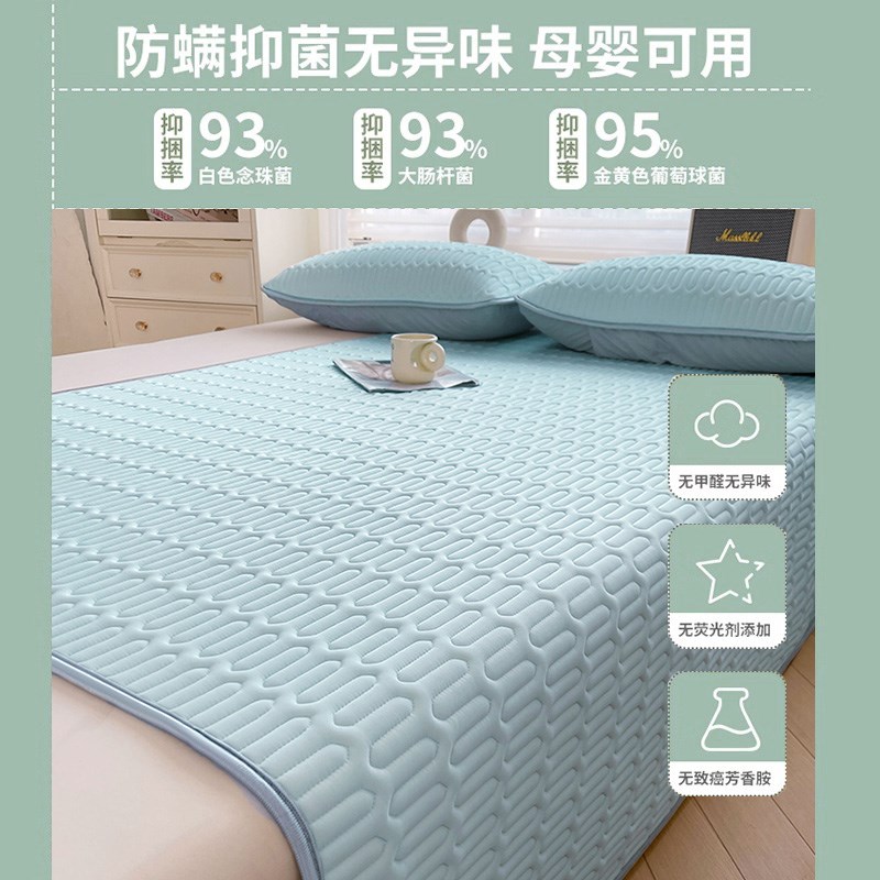 A类夏季乳d胶凉席2025新款三件套可水洗学生宿舍冰丝席子床垫双人