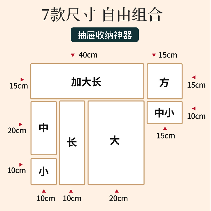 厨房抽屉内置收纳分隔盒子整体橱柜刀叉餐具筷M子整理分格神器方