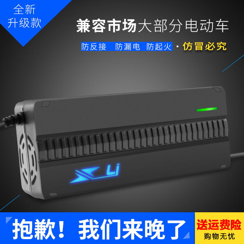 71.4V锂电池电瓶充电器三元17串71.4CV2a5a8a10a60V锂电池大功率