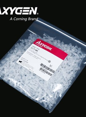 Axygen爱思进正品 袋装吸头 移液器枪头10/200/1000ul 无BRNA/DNA