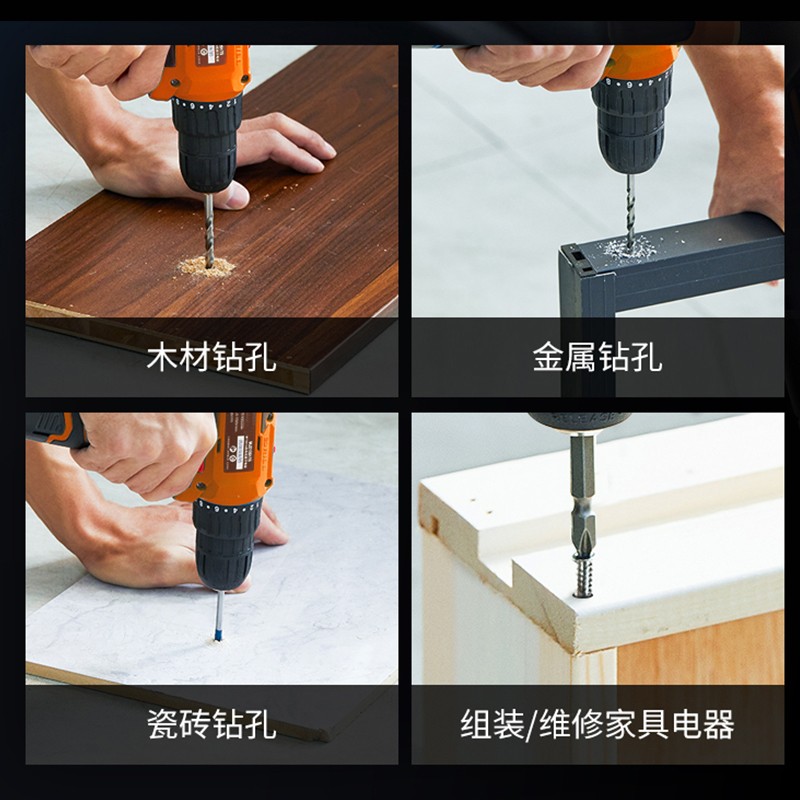 东成电钻电动g螺丝刀充电多功能家用电转手枪钻锂电东城电动手电