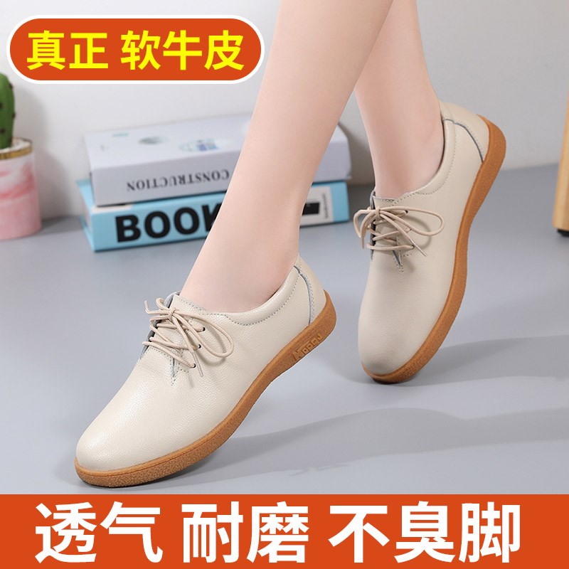 真皮牛筋底小白i鞋女鞋2021年新款百搭休闲平底板鞋太极女士运动