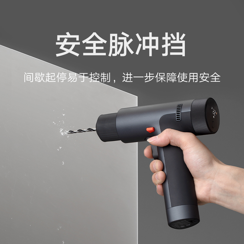 米家无刷智能家用电n钻冲击钻锂电钻充电式手钻多功能电动螺丝刀