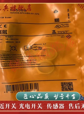 IG5584 IG5588 IG5560  IG5817Q 接近开关传感器 质量