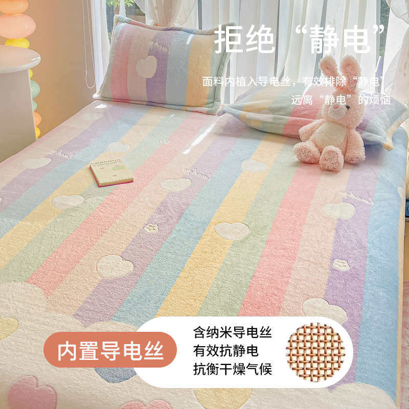 毛绒牛奶珊瑚法兰绒毯冬季床单单件加厚加绒毛毯垫被单人学生宿舍