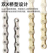 RIRO山地公路自行车链条9 12速超轻变速金色七彩链条魔术扣