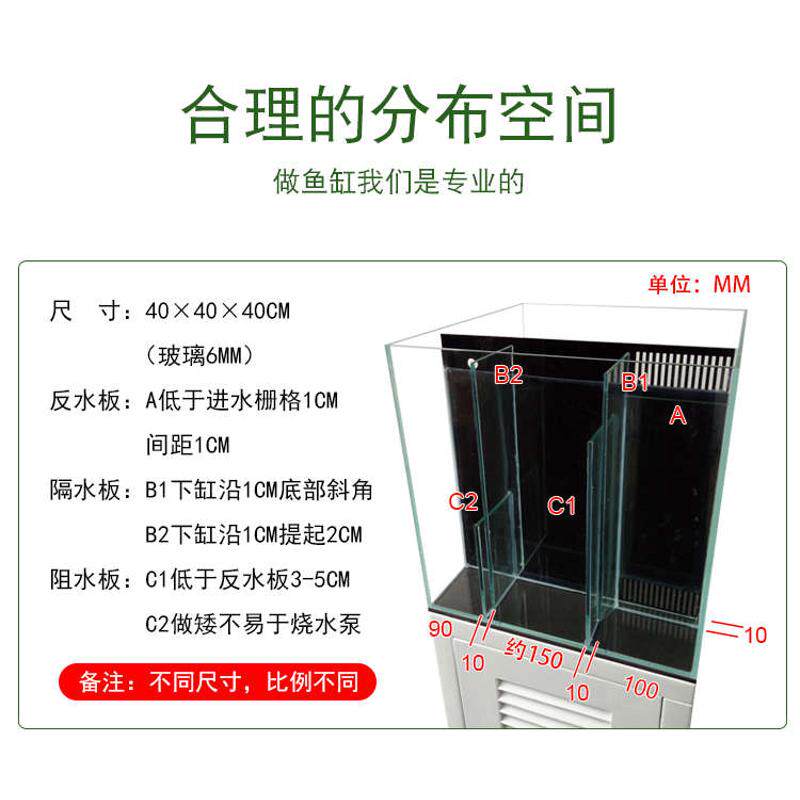 背滤亚克力过滤板背滤侧滤板鱼梳板超白鱼缸溢流板挡水板水族箱