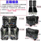 38L通用铝合金边箱三箱快拆CB400X猛鸷DL250金鹏502凯越400x等