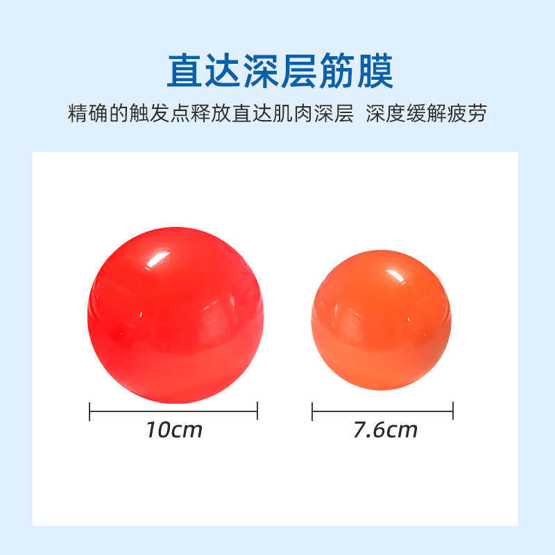 富兰克林球 光滑筋膜球普拉提球 按摩放松骨盆富兰克林疗法红光球,运动/瑜伽/健身/球迷用品,筋膜球,淘宝优惠券,粉丝福利购,淘宝优惠卷