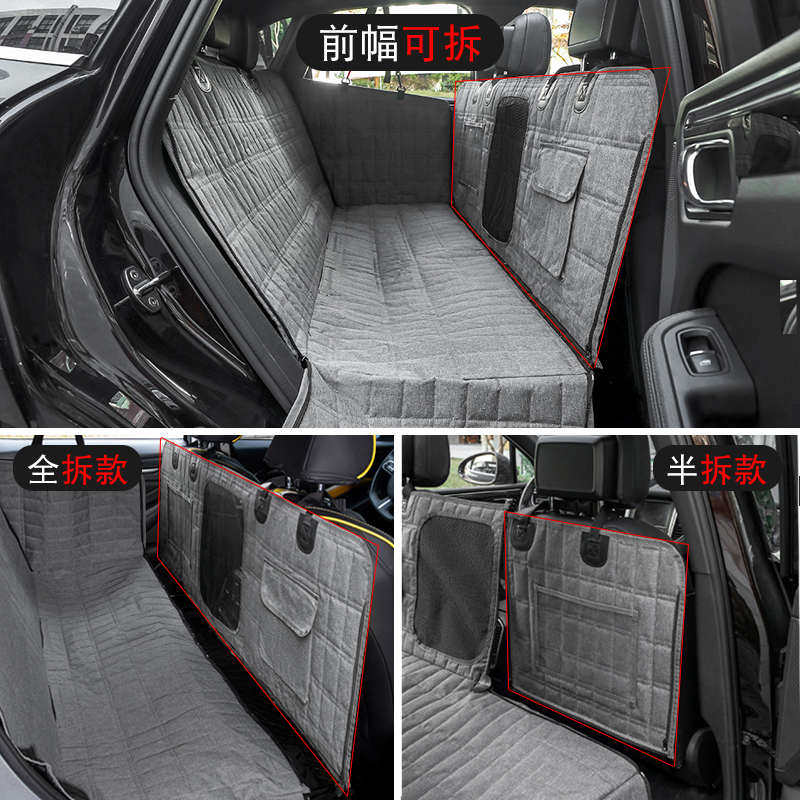 宠物车载垫后座防水坐垫汽车后排防脏座椅狗狗坐车神器后备箱狗垫