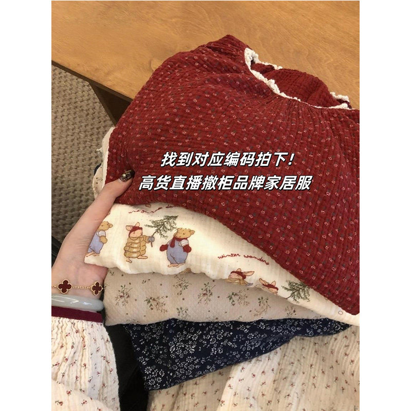 1号找到编码【101~150】拍下～睡裙