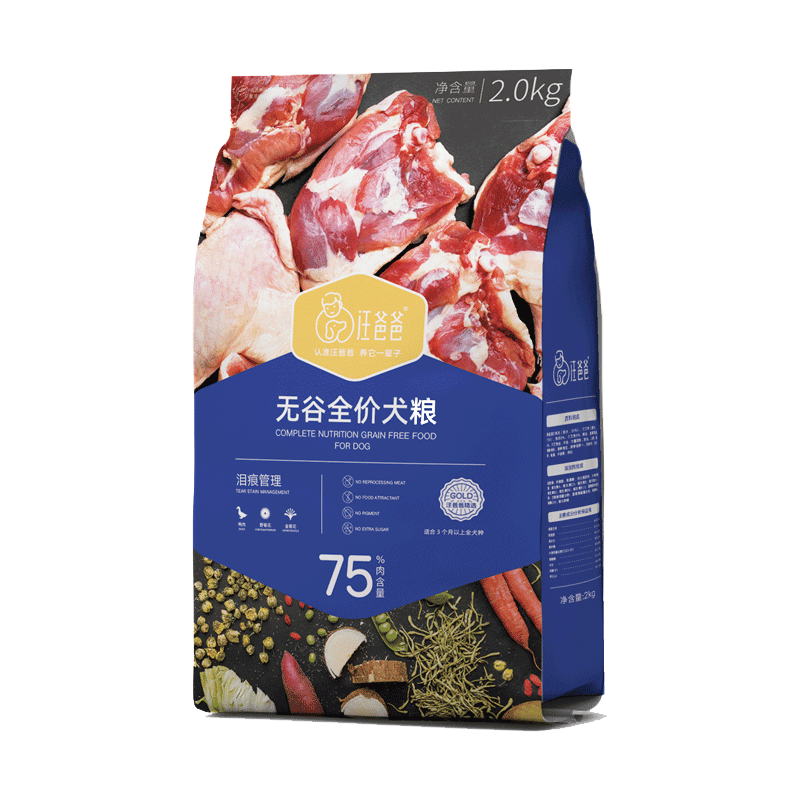 汪爸爸鲜肉无谷全价狗粮官方旗舰