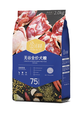 汪爸爸鲜肉无谷全价狗粮官方旗舰