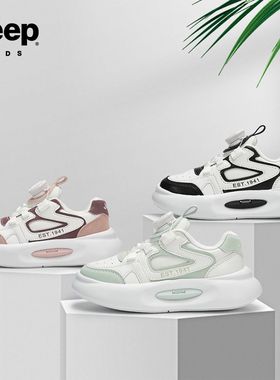 儿童小白鞋男童女童运动鞋秋季新款白色板鞋春秋款休闲鞋4224