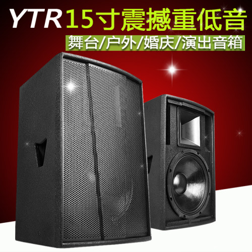 F10F12 F15 F215单双十五寸专业全频音箱舞台KTV酒吧演出HIFI音响