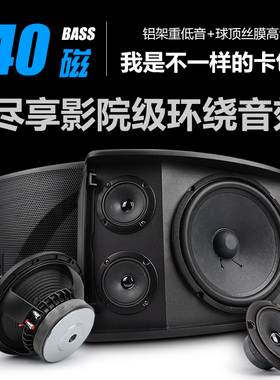 JBL ki112 ki110专业KTV卡包音箱会议酒吧家庭K歌 家用卡拉ok音