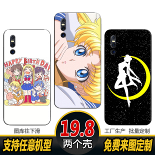 美少女战士水冰月手机壳适用vivo NEX3旗舰版 x6 x7定制x9s plus