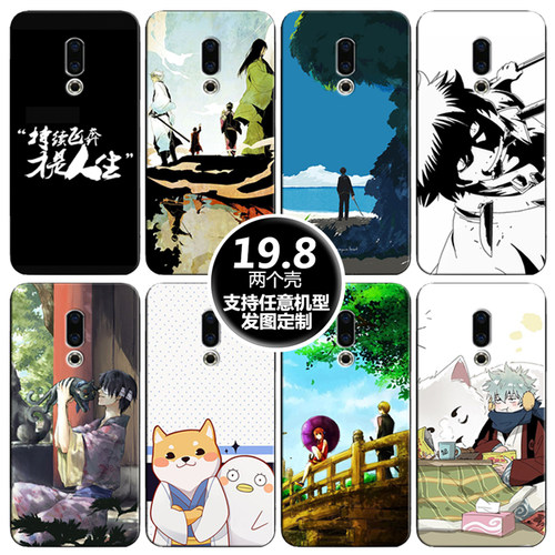 伊丽莎白银魂适用魅族16thplus 16XS 17pro定制V8 X8 note9手机壳