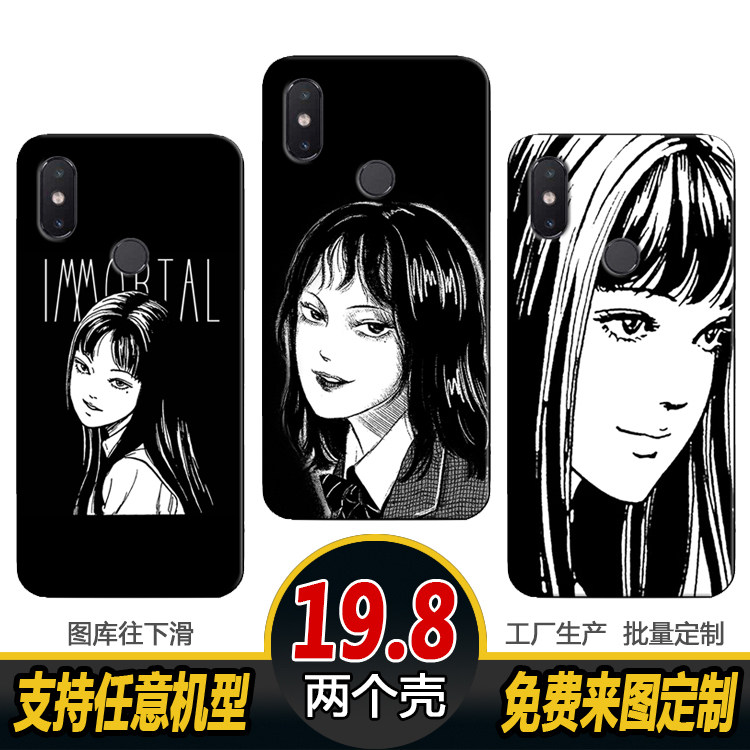 丧女川上富江手机壳适用红米K20pro note5 6定制note7 8pro恐漫