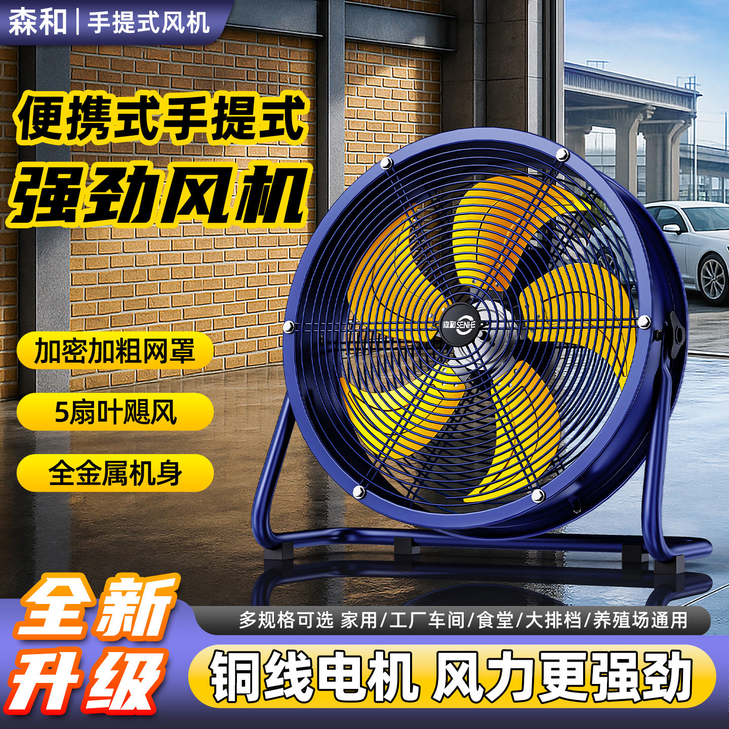 工业电风扇工业风扇大功率圆筒趴地扇大风力强力落地扇工厂商用图片