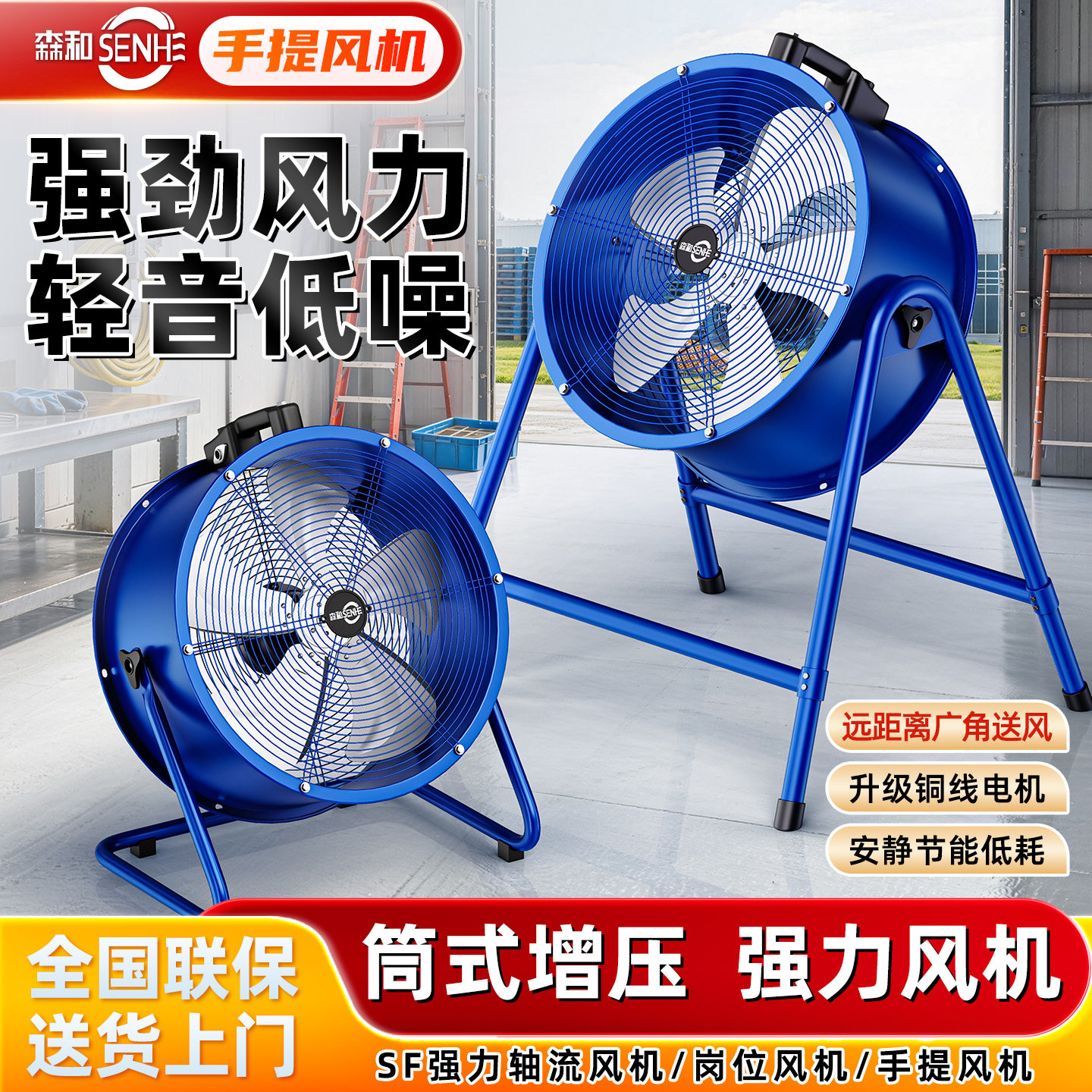 工业电风扇排气扇强力落地扇大风力坐台式商用工厂大功率趴地风扇