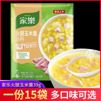 家乐快熟汤料火腿玉米味15袋