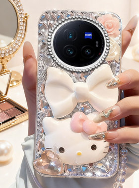 少女风卡通镶钻适用vivoXFold3Pro手机壳过年XFlip外壳XFold3网红 X Fold＋水钻XFold2新品XFold防摔满钻可爱