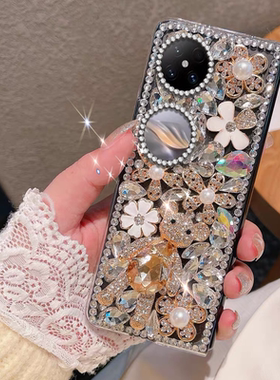 满钻奢华香水瓶适用华为Pocket2手机壳网红P50PocketS防摔V2RSR全包VFlip女款V外壳Vs2高级感VS/2025年V3新品