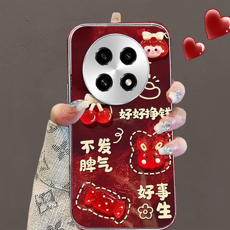 红色喜庆保护套，不掉漆，不掉色