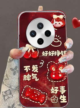 秋冬红色喜庆适用vivoX200手机壳结婚S18女款S15国庆VivoX60+保护套VivoX60曲屏版/2025年Y73S新款S30mini