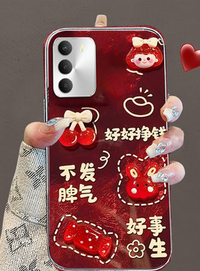 秋冬红色喜庆适用realme真我V70手机壳网红Pro+全包V60pro女款Neo5新款Neo7se保护套7外壳V60国庆高级感Pro