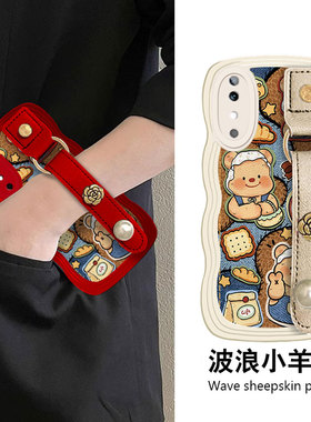 波浪皮质腕带适用vivoS19手机壳蛇年T2x新品X90+高级感S18e新款S1防摔Y37小众Y200秋V27红色S16女款Y78+全包