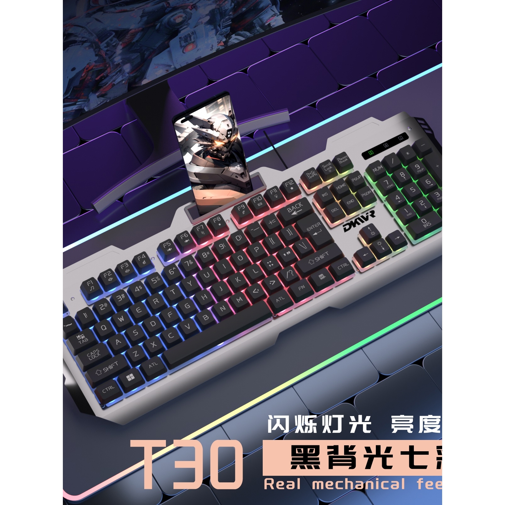 双飞蛇机械手感有线键盘鼠标耳机三件电竞游戏电脑通用键鼠套装家