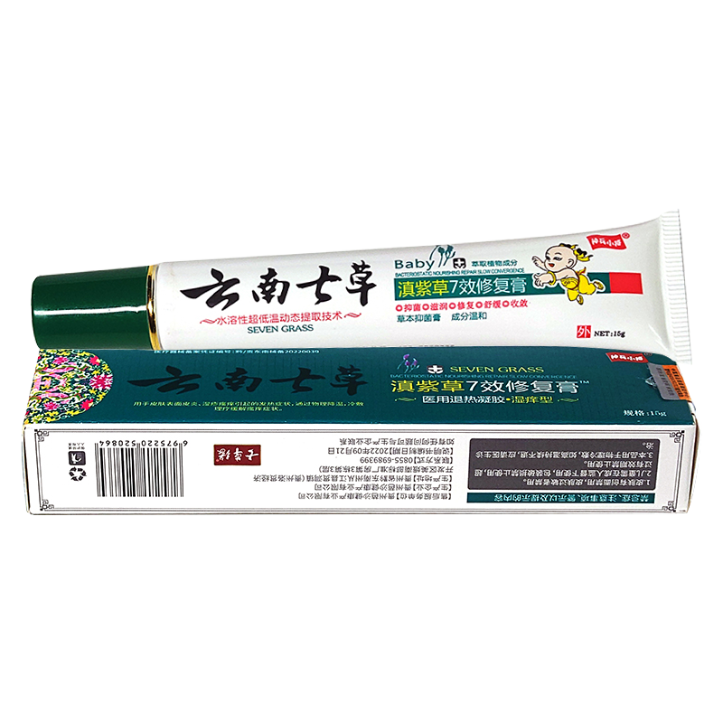 七草缘修复膏15g宝宝品牌直销