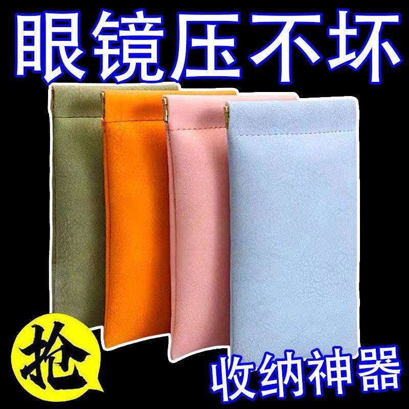 弹片眼镜袋墨镜太阳镜眼镜收纳包抗压便携自动闭合女式眼睛收纳盒