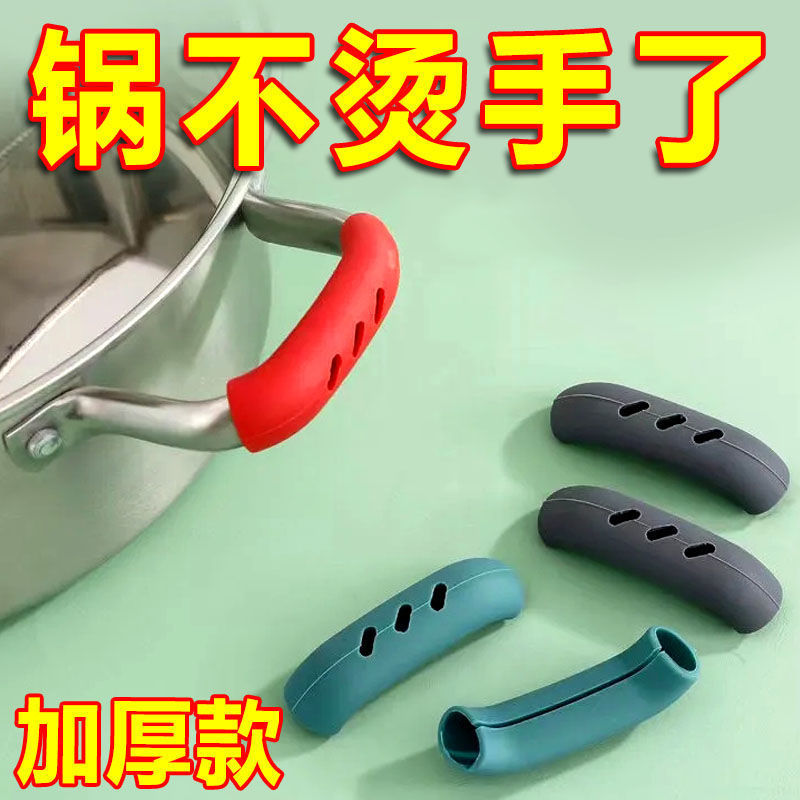 硅胶锅柄耳套耐高温耐磨锅盖把手套砂锅蒸锅汤锅手柄隔热防烫手柄