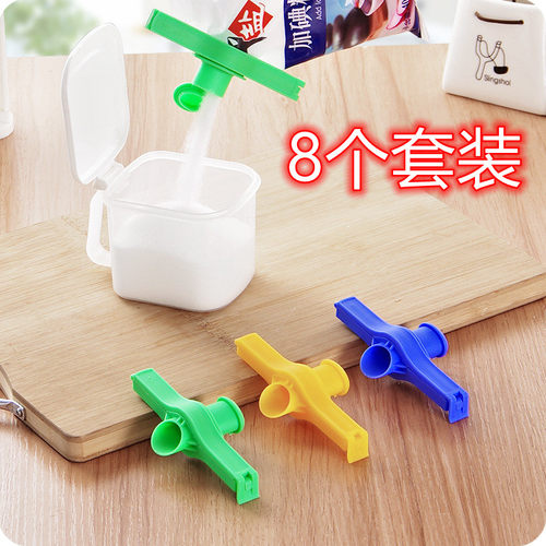 出料嘴封口夹密封夹食品