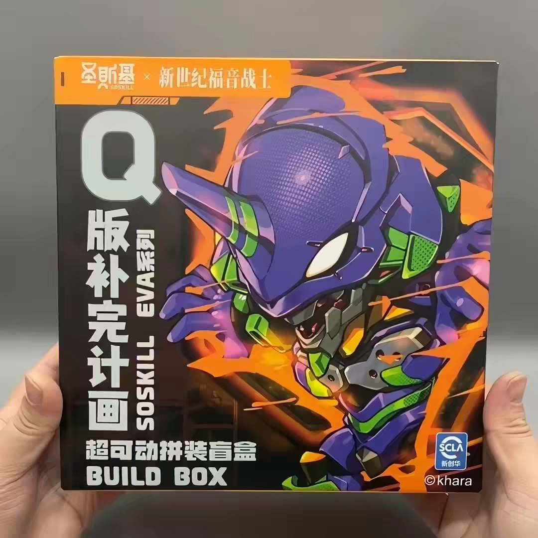 Q版新世纪福音战士QMSV-C拼装模型盲盒手办男生礼物玩具摆件礼物图片